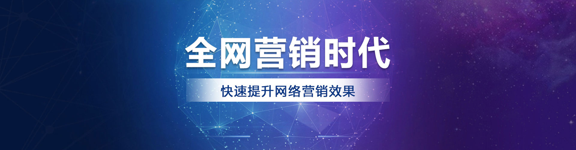 微山信息流运营
